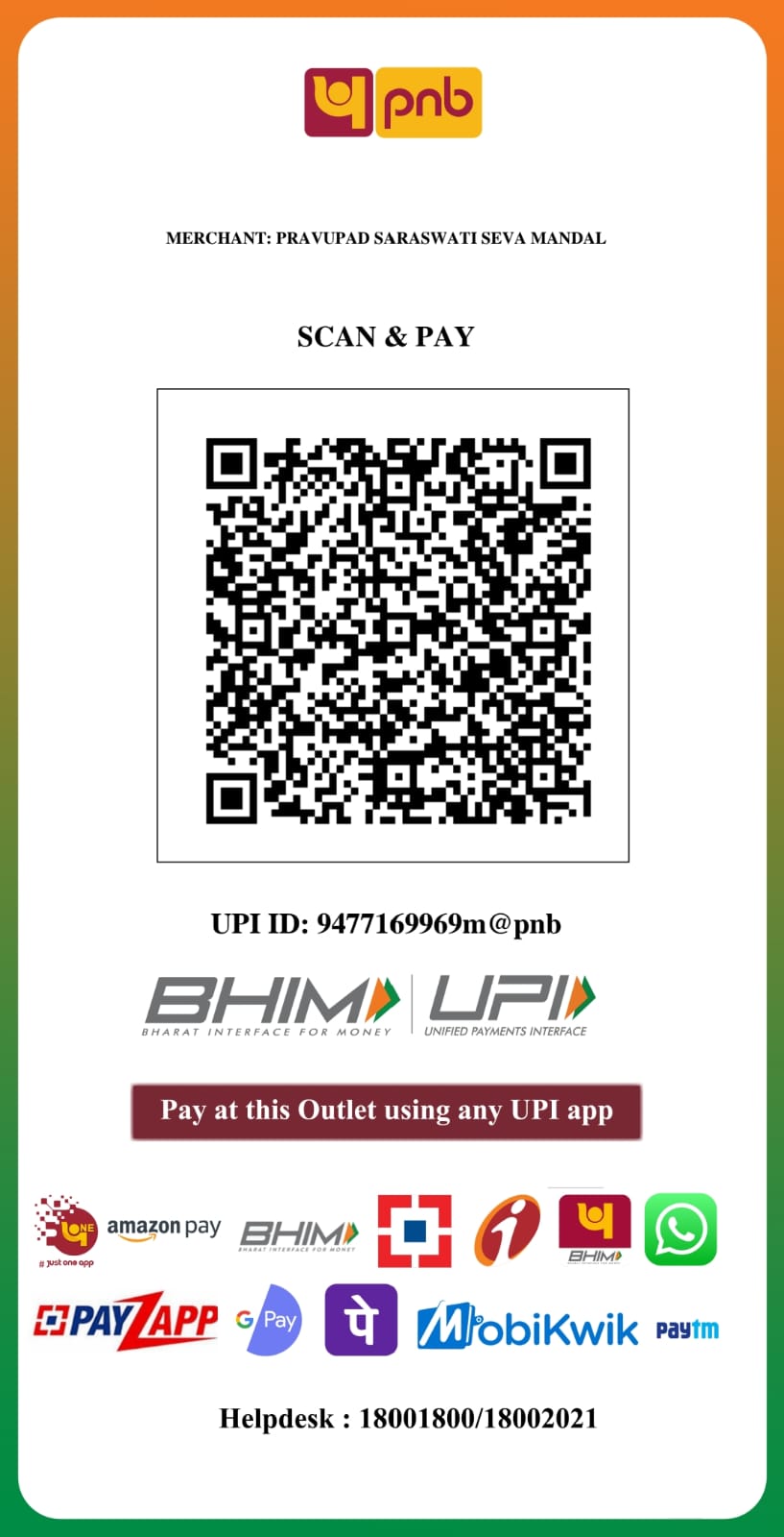 QR Code